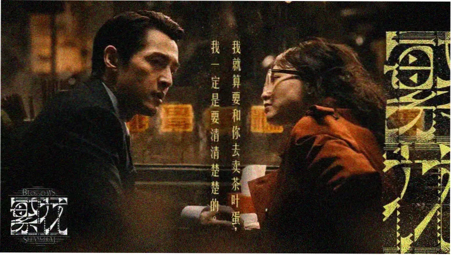披荆斩棘的哥哥2026在线观看免费完整版高清主视觉