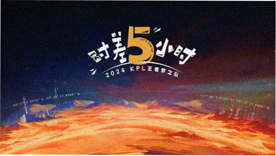 披荆斩棘的哥哥2026成团夜前瞻特辑