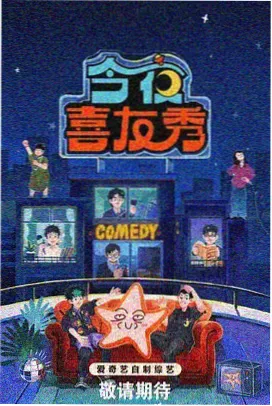披荆斩棘的哥哥2026第2期一公分组
