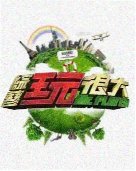 披荆斩棘的哥哥2026舞台编排分析