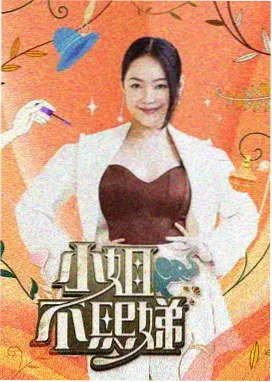 披荆斩棘的哥哥2026成团位数据推演
